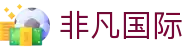 非凡国际 - 非凡国际娱乐 - 《app下载中心》